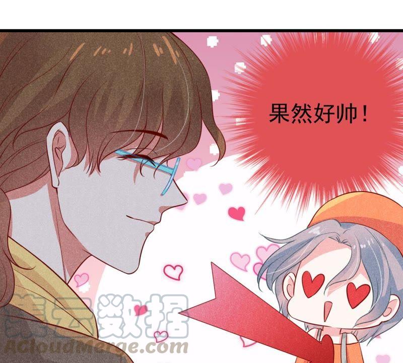 第43话 剧组修罗场(1/2)-第44话