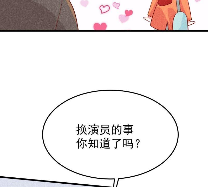 第43话 剧组修罗场(1/2)-第44话