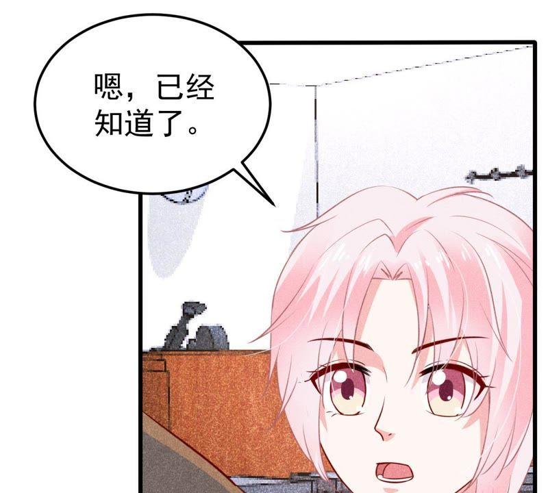 第43话 剧组修罗场(1/2)-第44话