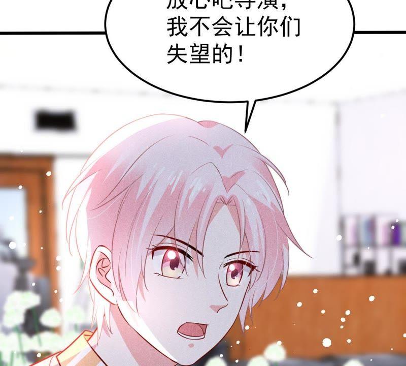 第43话 剧组修罗场(1/2)-第44话