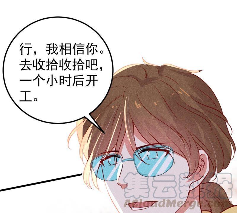 第43话 剧组修罗场(1/2)-第44话
