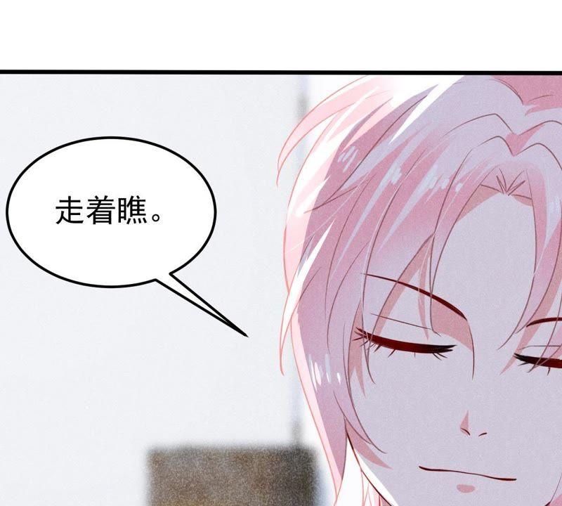 第43话 剧组修罗场(1/2)-第44话