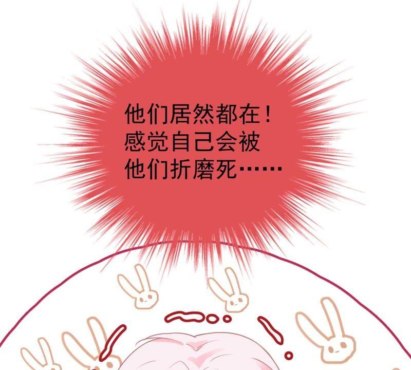 第43话 剧组修罗场(1/2)-第44话