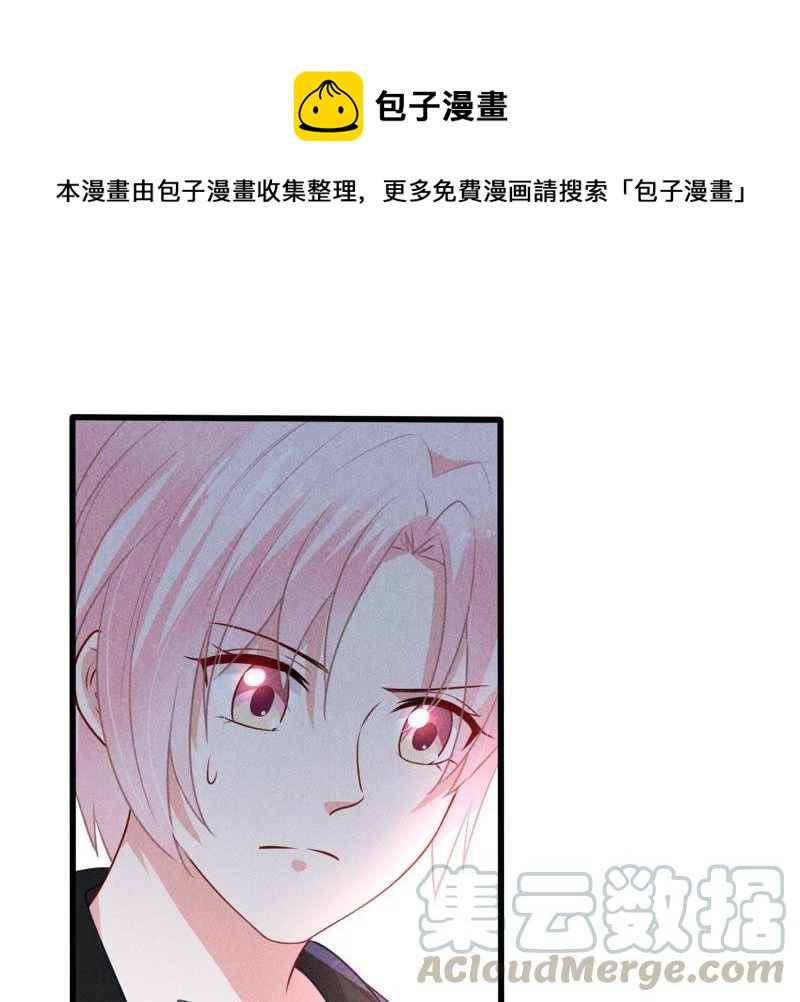 第45话 送上门的把柄(1/2)-第46话