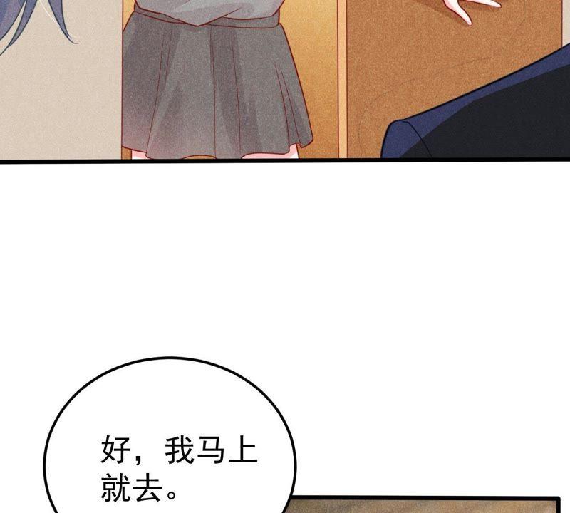 第45话 送上门的把柄(1/2)-第46话