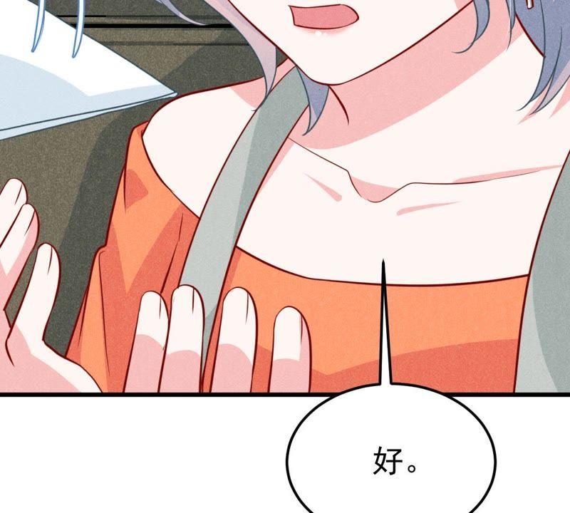 第45话 送上门的把柄(1/2)-第46话