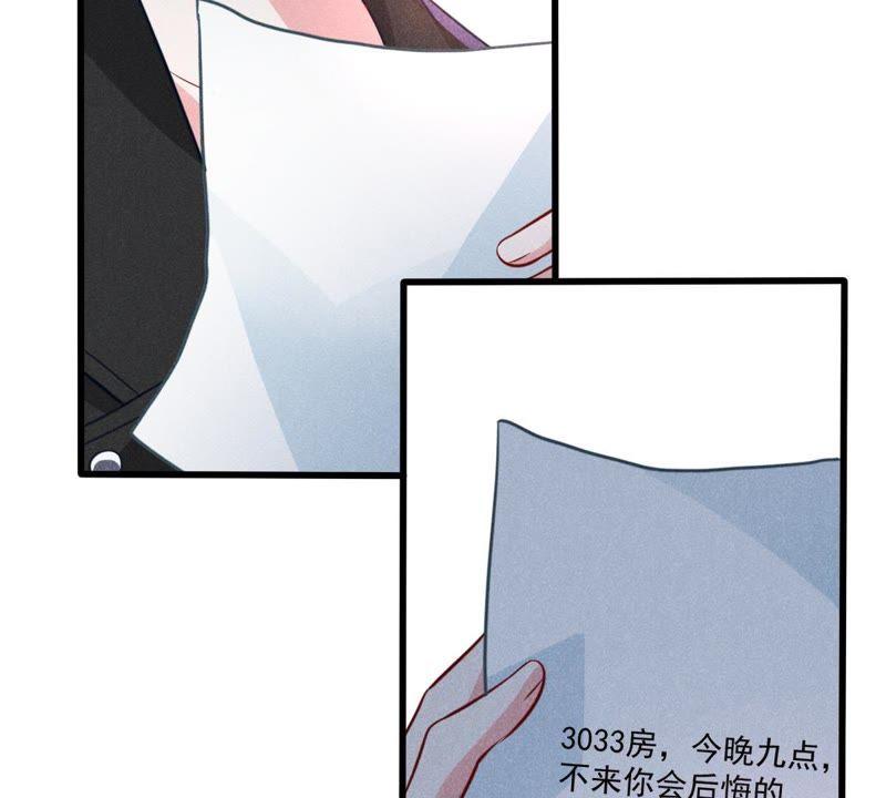 第45话 送上门的把柄(1/2)-第46话