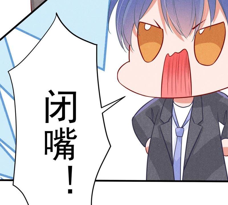 第45话 送上门的把柄(1/2)-第46话