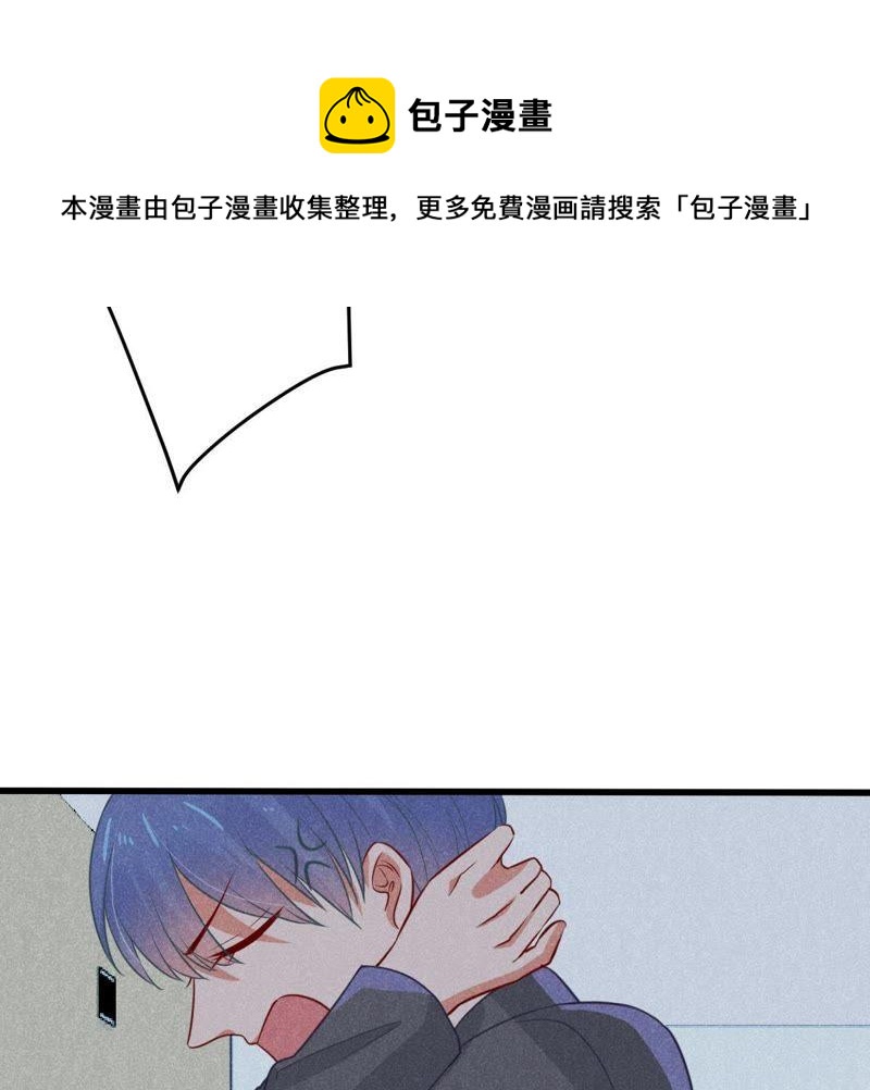 第45话 送上门的把柄(1/2)-第46话