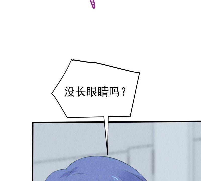 第45话 送上门的把柄(1/2)-第46话
