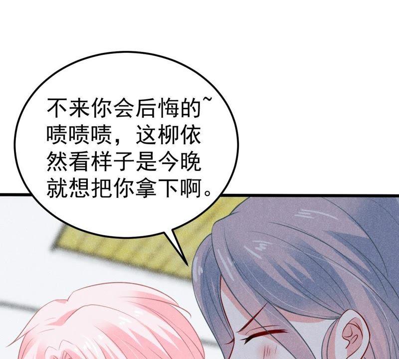 第45话 送上门的把柄(1/2)-第46话