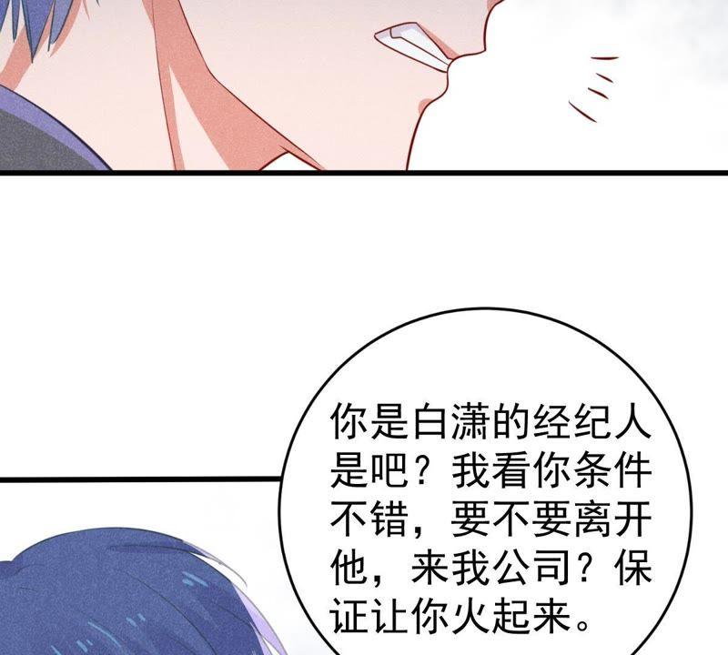 第45话 送上门的把柄(1/2)-第46话