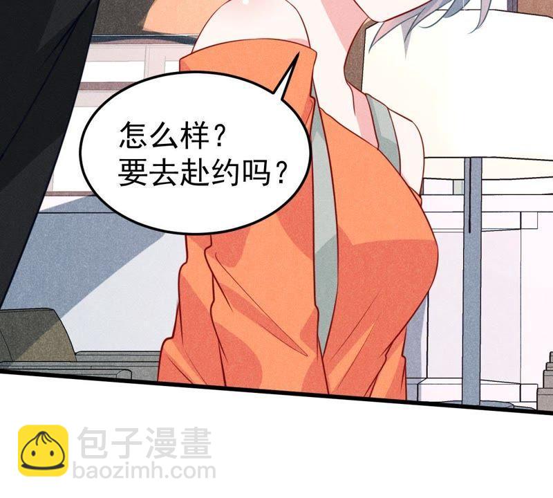 第45话 送上门的把柄(1/2)-第46话