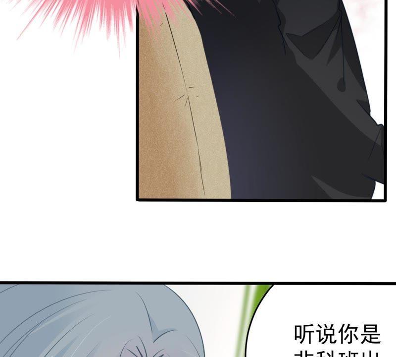 第47话 恼羞成怒(1/2)-第48话