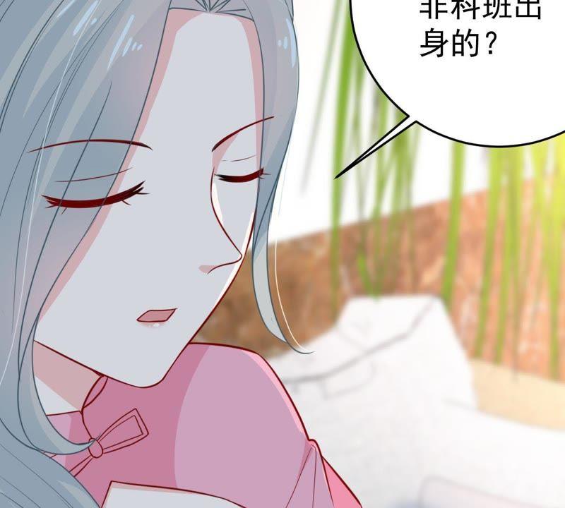 第47话 恼羞成怒(1/2)-第48话