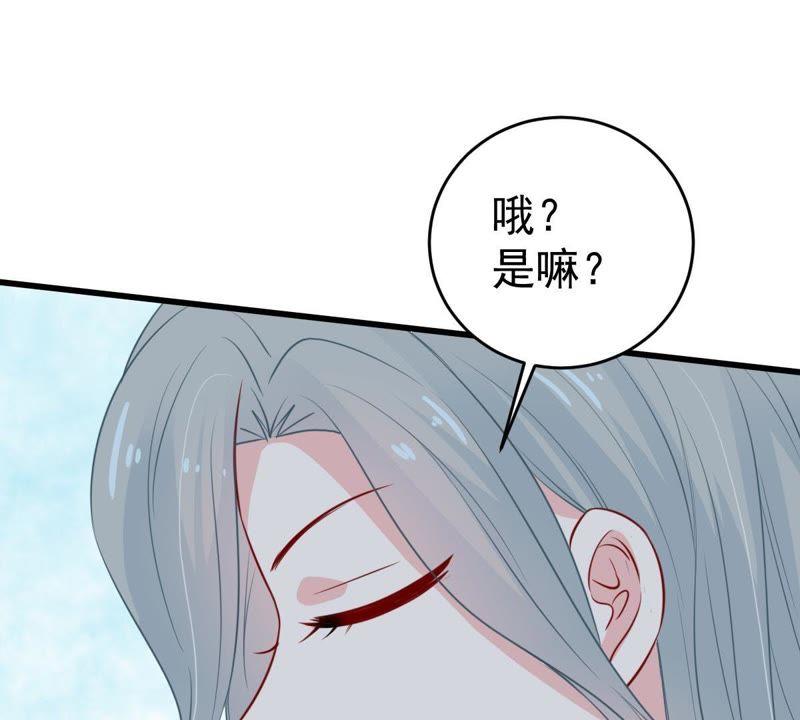 第47话 恼羞成怒(1/2)-第48话