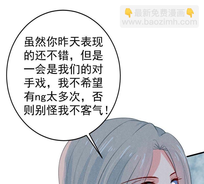 第47话 恼羞成怒(1/2)-第48话