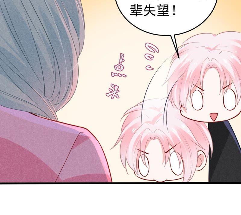 第47话 恼羞成怒(1/2)-第48话
