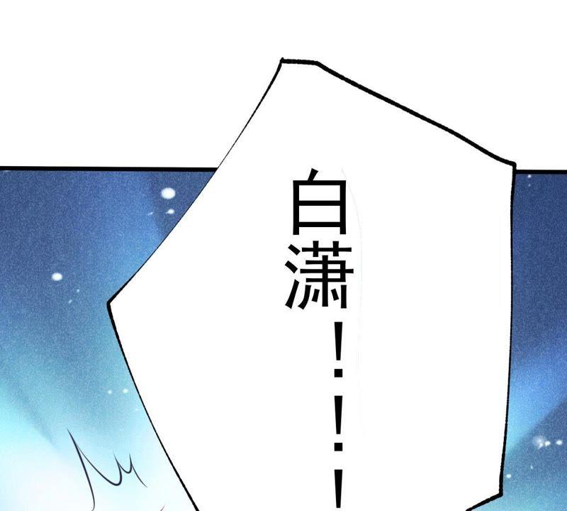 第47话 恼羞成怒(1/2)-第48话