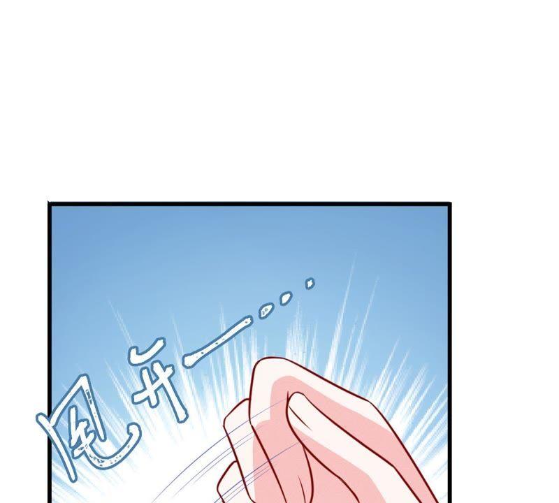 第47话 恼羞成怒(1/2)-第48话