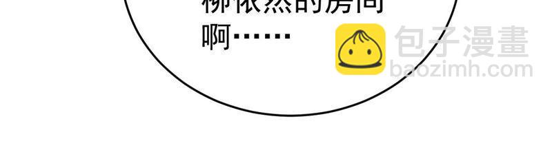 第47话 恼羞成怒(1/2)-第48话