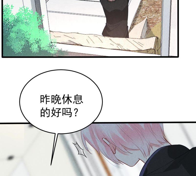 第47话 恼羞成怒(1/2)-第48话