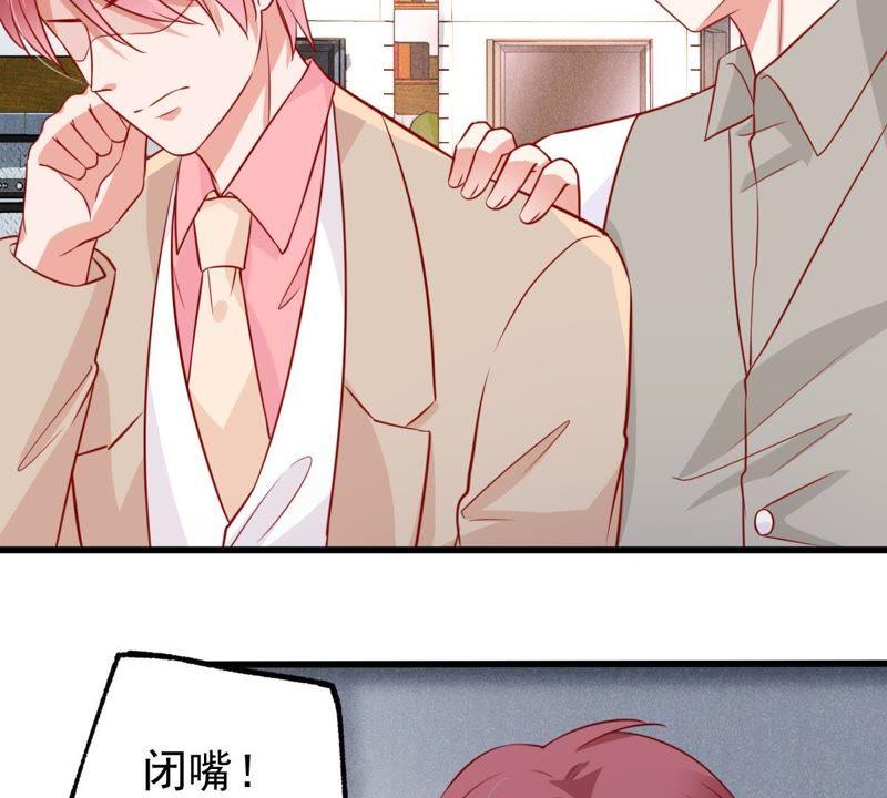第49话 吃醋(1/2)-第50话