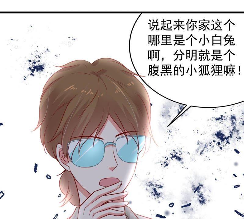第49话 吃醋(1/2)-第50话
