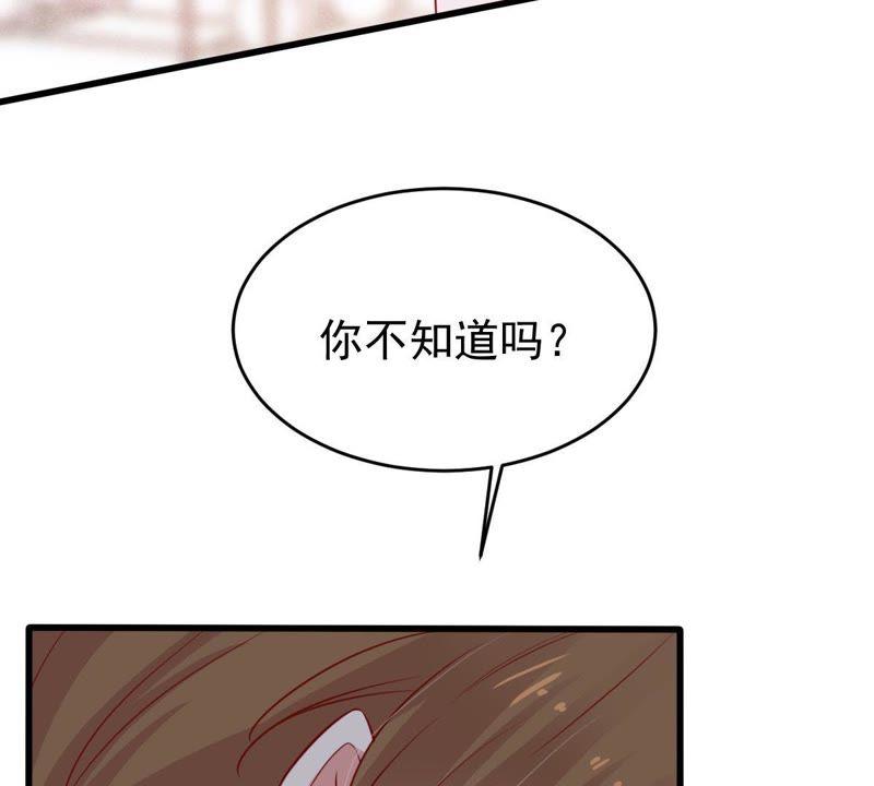 第49话 吃醋(1/2)-第50话