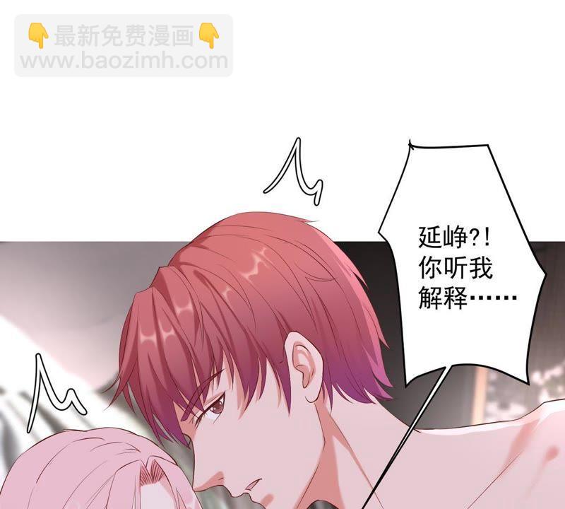 第5话 别哭，他不会心疼的(1/2)-第6话