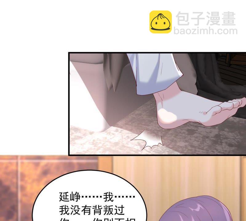 第5话 别哭，他不会心疼的(1/2)-第6话