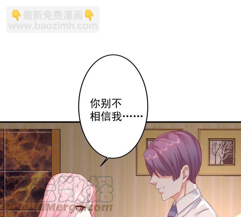 第5话 别哭，他不会心疼的(1/2)-第6话