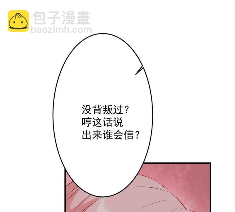 第5话 别哭，他不会心疼的(1/2)-第6话