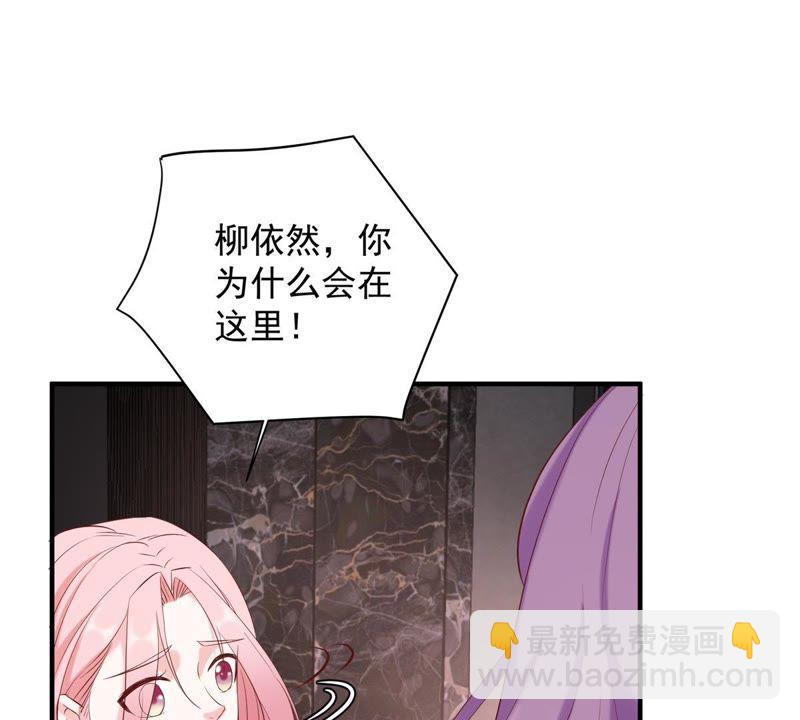 第5话 别哭，他不会心疼的(1/2)-第6话