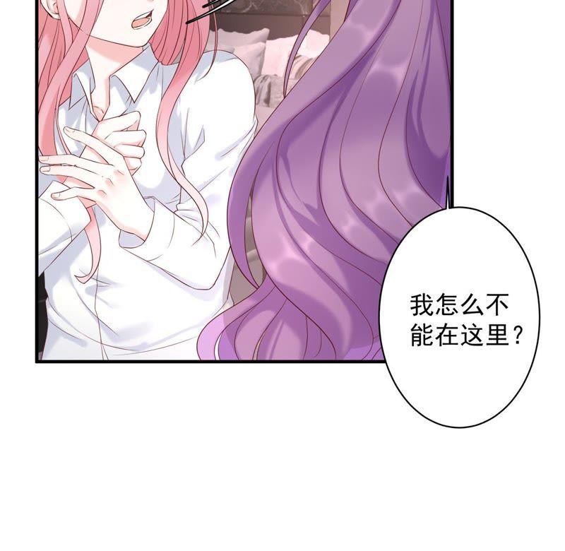 第5话 别哭，他不会心疼的(1/2)-第6话