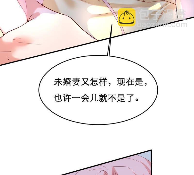 第5话 别哭，他不会心疼的(1/2)-第6话