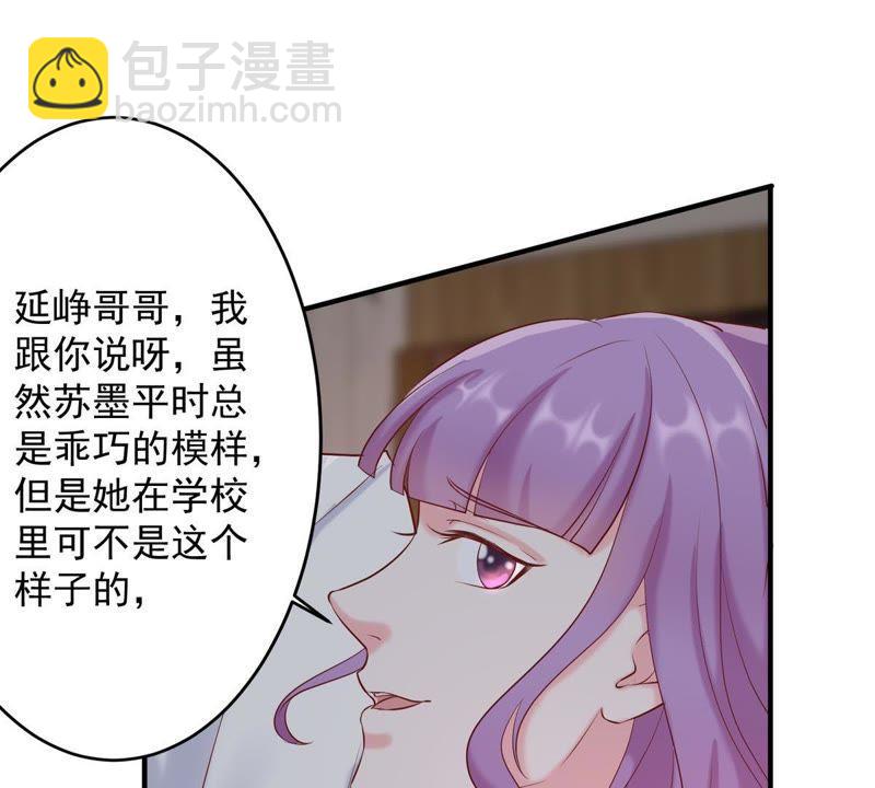 第5话 别哭，他不会心疼的(1/2)-第6话