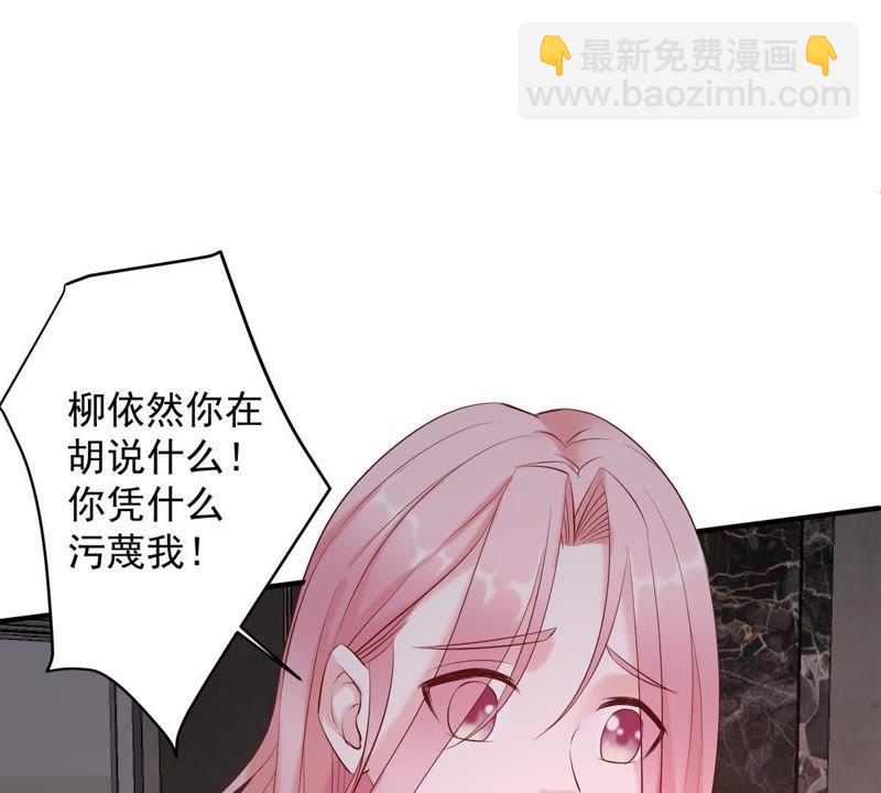 第5话 别哭，他不会心疼的(1/2)-第6话