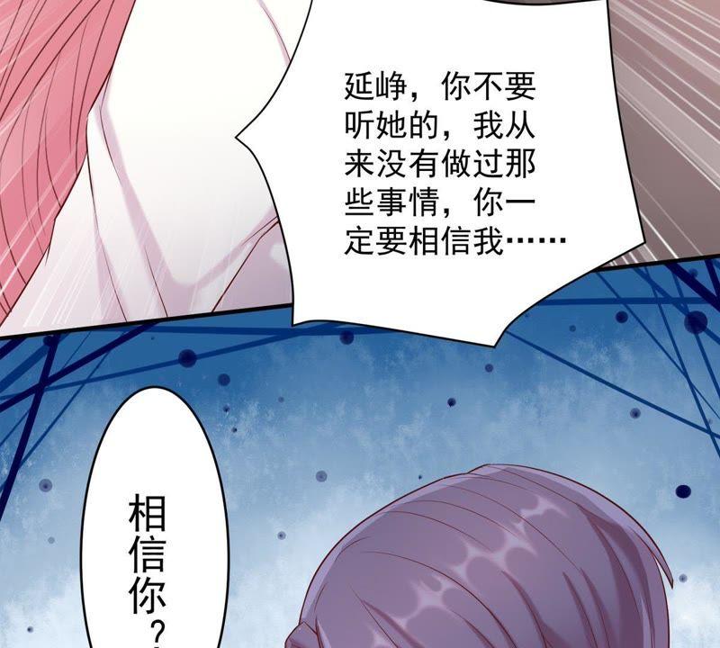 第5话 别哭，他不会心疼的(1/2)-第6话