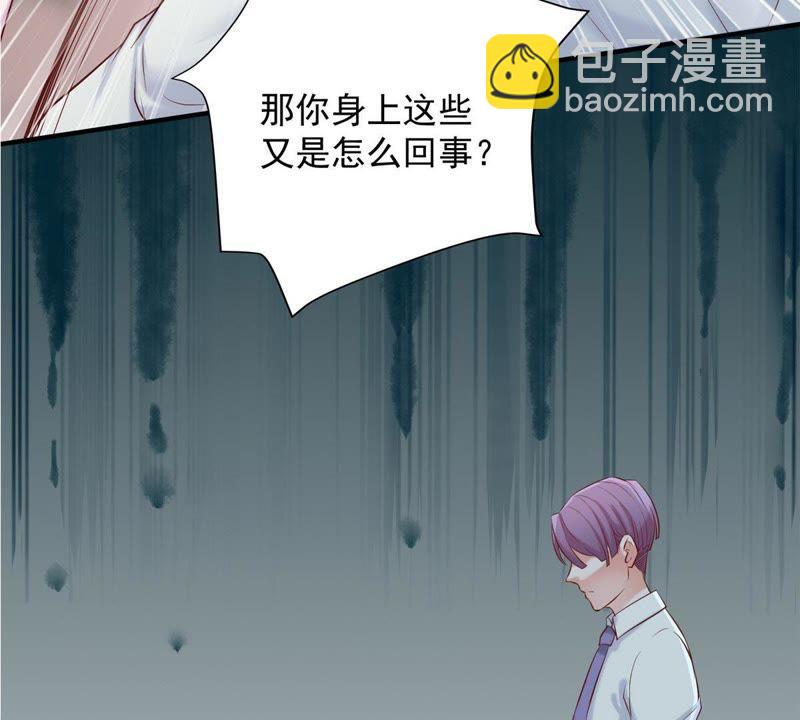 第5话 别哭，他不会心疼的(1/2)-第6话