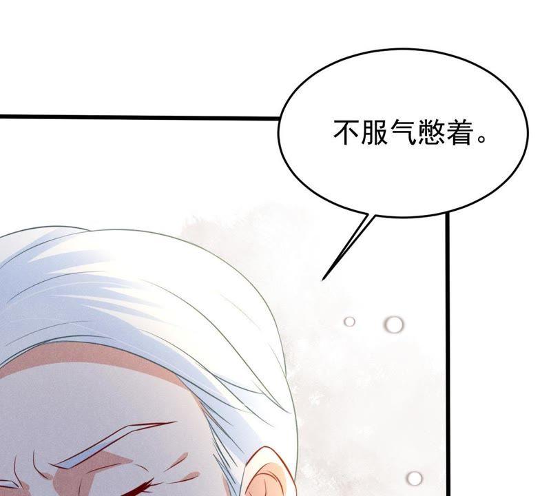 第51话 突如其来的短信(1/2)-第52话