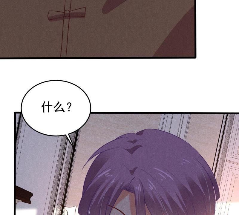 第51话 突如其来的短信(1/2)-第52话