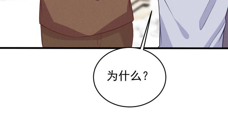 第51话 突如其来的短信(1/2)-第52话