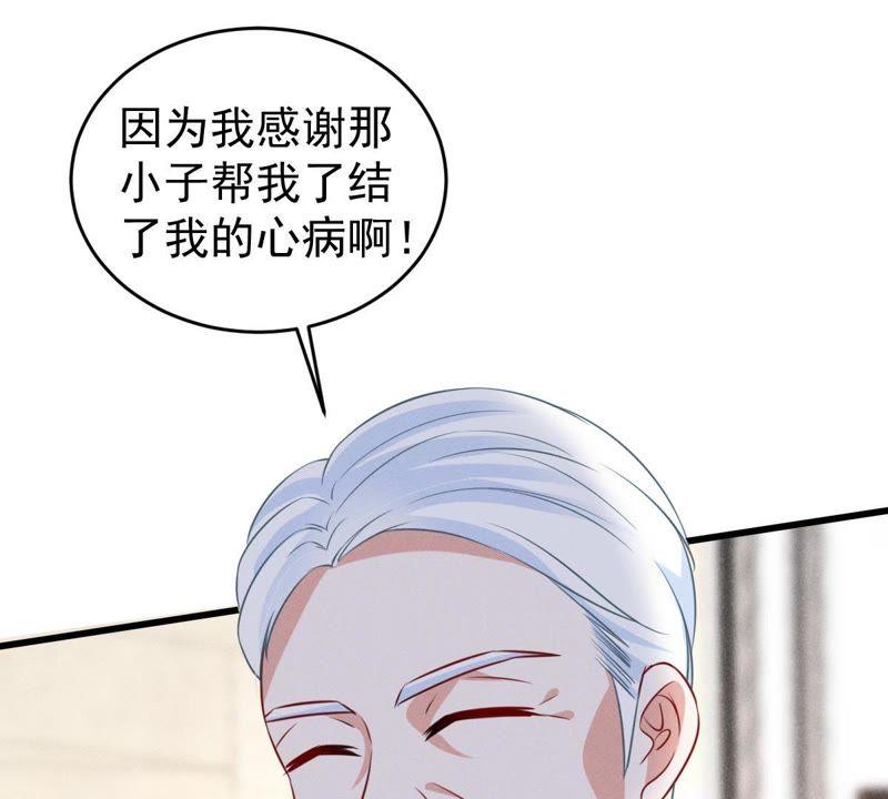 第51话 突如其来的短信(1/2)-第52话