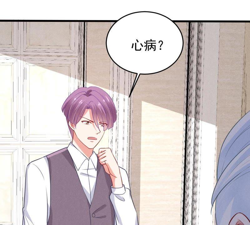 第51话 突如其来的短信(1/2)-第52话