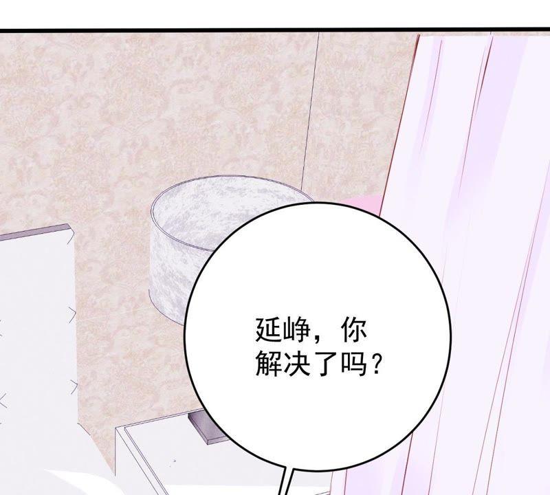 第51话 突如其来的短信(1/2)-第52话