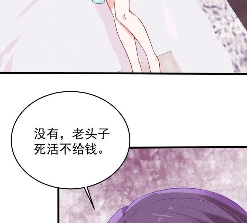 第51话 突如其来的短信(1/2)-第52话