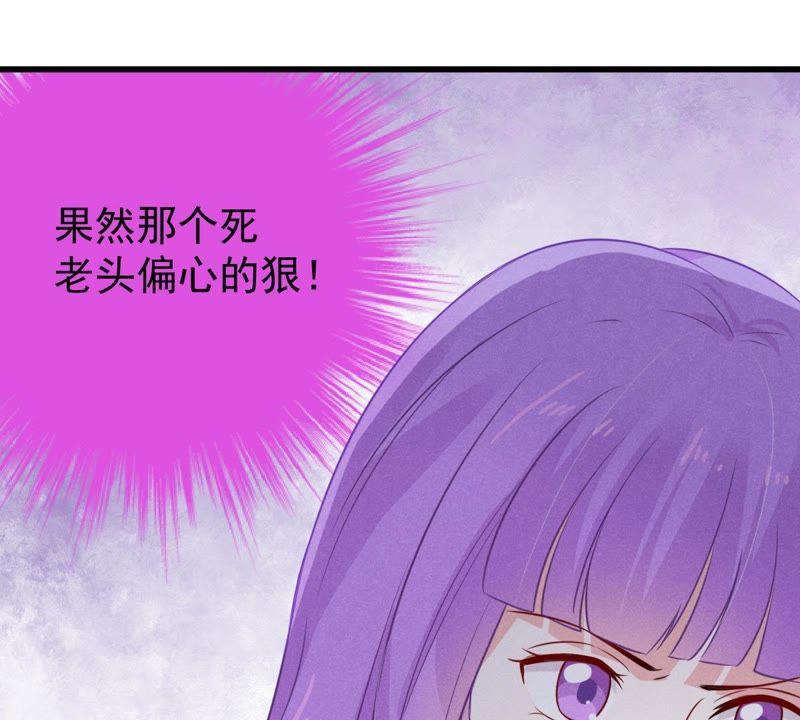 第51话 突如其来的短信(1/2)-第52话