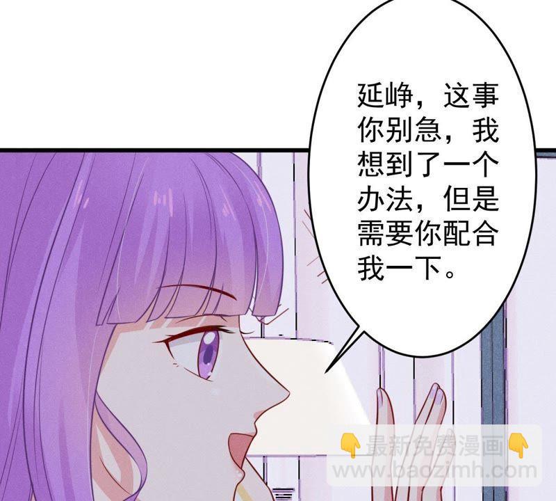 第51话 突如其来的短信(1/2)-第52话