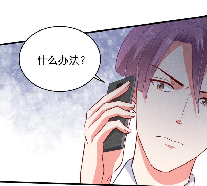 第51话 突如其来的短信(1/2)-第52话